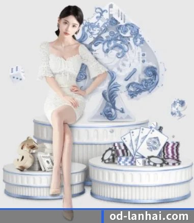 OD体育 APP 界面